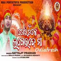 Dori Tike Lageide Maa